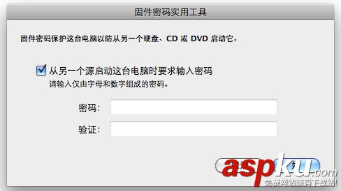 Mac,固件密码