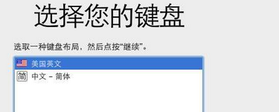 MACOS,恢复出厂设置