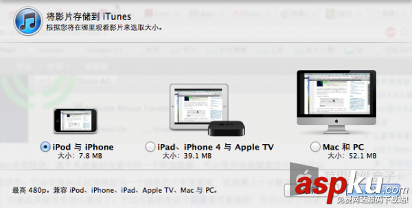 Mac系统,QuickTime,Player,屏幕录像