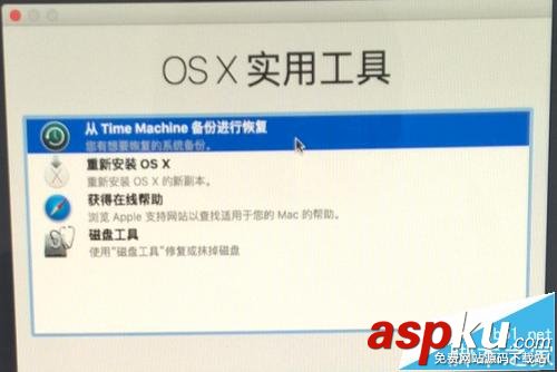 Mac,TimeMachine,备份