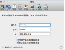 mac,远程连接,windows,远程控制