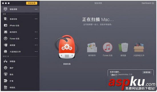 苹果mac,如何清理mac启动磁盘