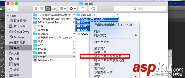 Mac,改文件名,Finder