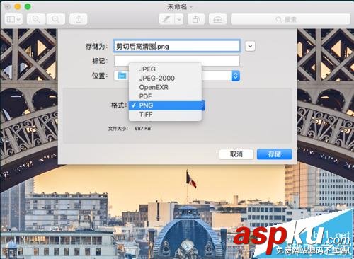 mac,高清截图