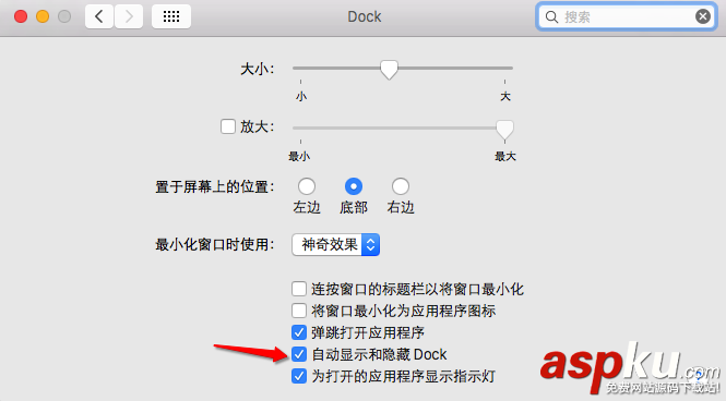 Mac,Dock栏,消失