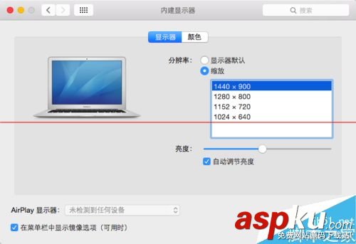 苹果,macosx,操作系统,vmware,mac,os,分辨率