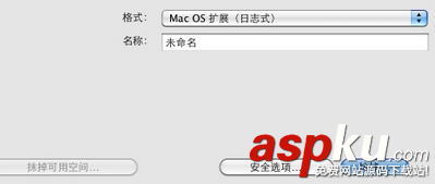 MACOS,恢复出厂设置