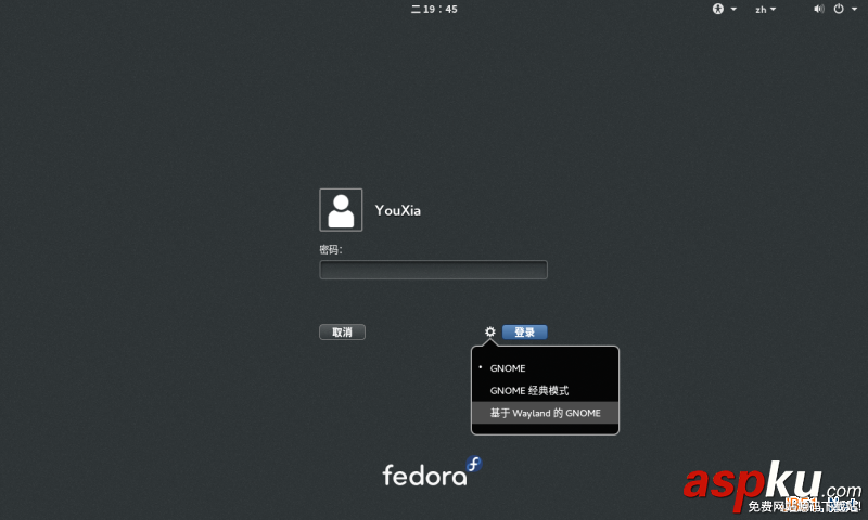 Linux折腾记,同一个硬盘,安装多个Linux发行版,Fedora,21初体验