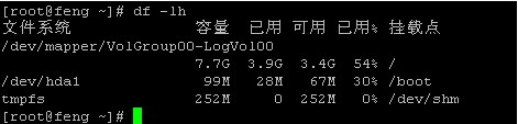 linux命令,磁盘查看命令