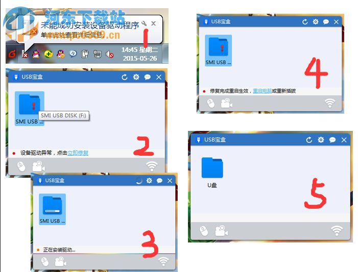 iPhone6连接到电脑并管理手机相片的方法教程