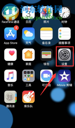 iPhone XR怎么设置抬起手机唤醒屏幕的功能