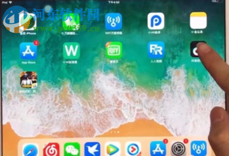 iPad储存空间不足怎么办 如何删除已安装的应用