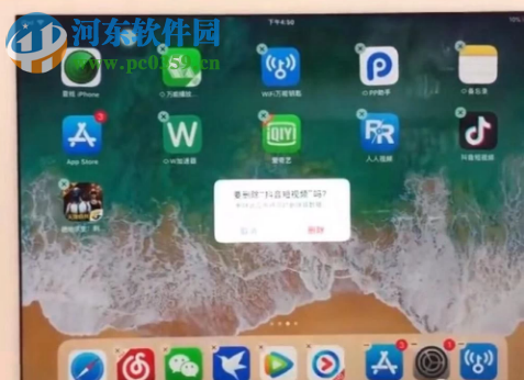 iPad储存空间不足怎么办 如何删除已安装的应用