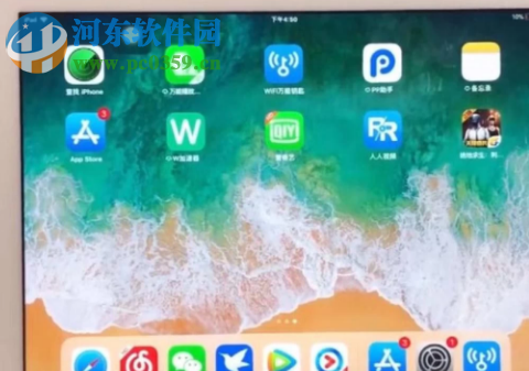 iPad储存空间不足怎么办 如何删除已安装的应用