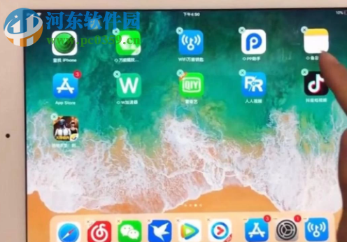 iPad储存空间不足怎么办 如何删除已安装的应用