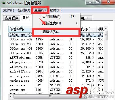 Win7,Softmanager,无法终止