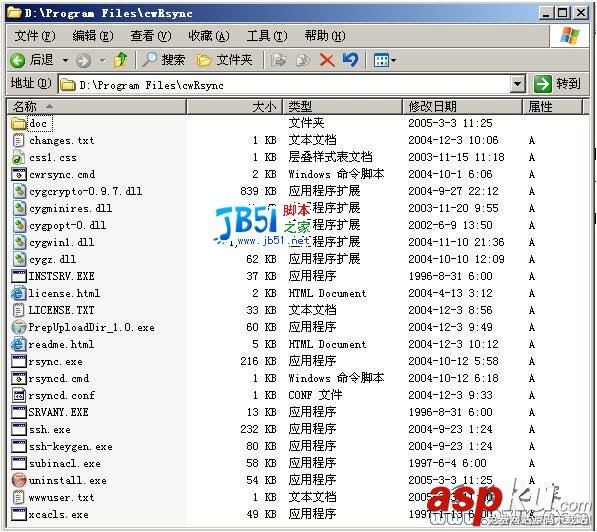 rsync,Linux,Windows,远程备份