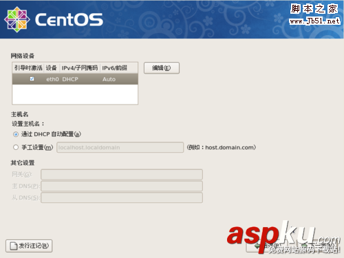 Samba,文件服务器,CentOS