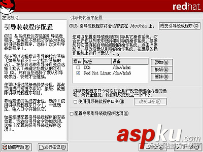 红帽子,RedHat,Linux