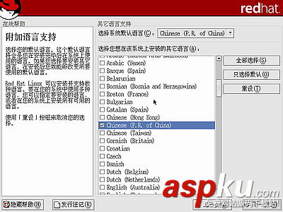 红帽子,RedHat,Linux