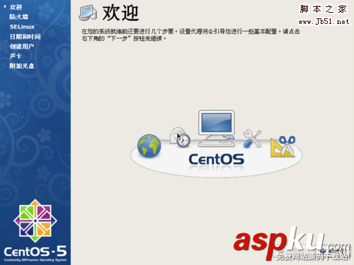 Samba,文件服务器,CentOS