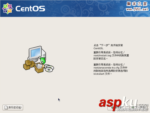 Samba,文件服务器,CentOS