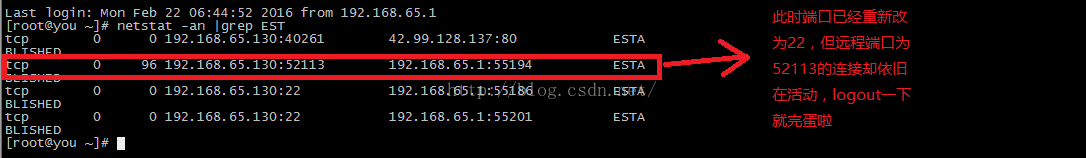 centos,SSH,远程连接