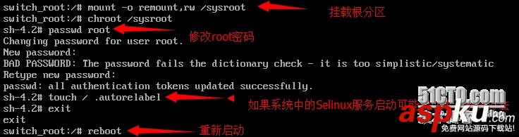 密码破解,Centos