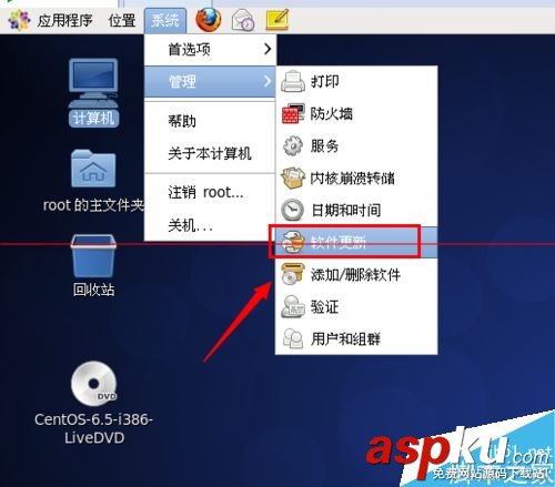 linux系统补丁,linux系统更新命令,linux更新系统时间