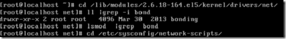 Centos,双网卡,bonding,绑定,负载均衡