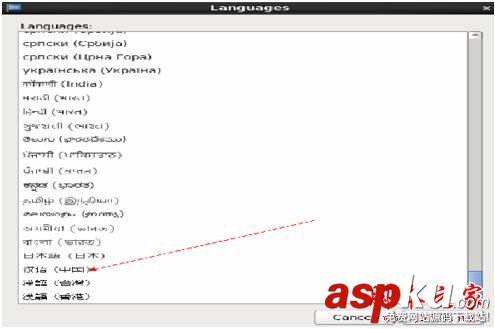 centos系统改成中文,centos修改默认语言