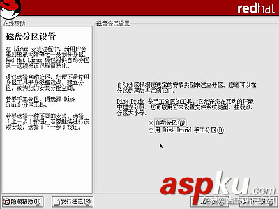 红帽子,RedHat,Linux