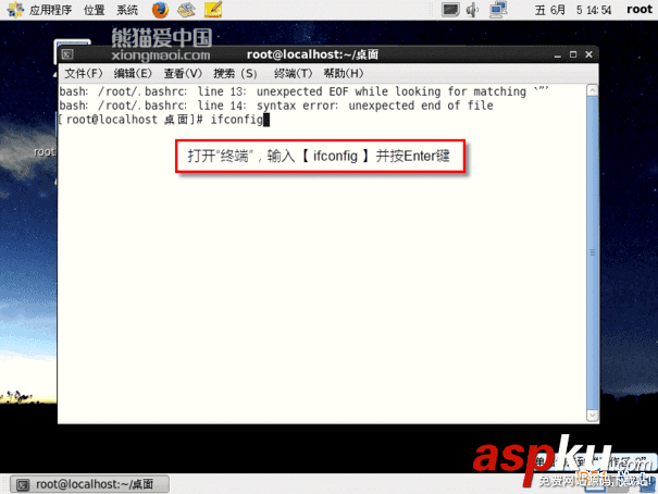 Xshell,连接,Centos,6.6,服务器