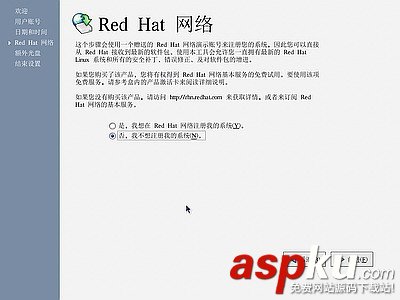 红帽子,RedHat,Linux