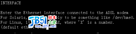 Linux,ADSL拨号上网