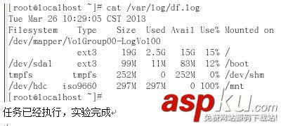 CentOS,进程,计划任务管理