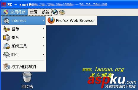 FreeNX,桌面环境