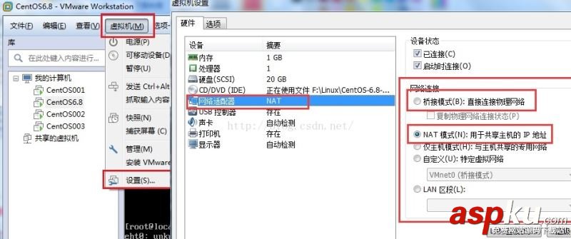 CentOS6.8,非图形界面,配置IP