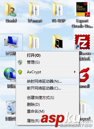 CentOS,Samba,服务器,安装,配置