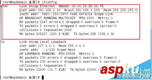 centos6.7安装教程,centos6.7,网络配置,centos6.7教程