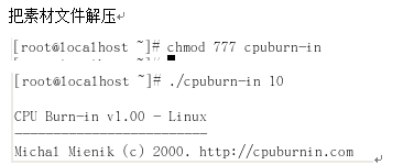 CentOS,进程,计划任务管理