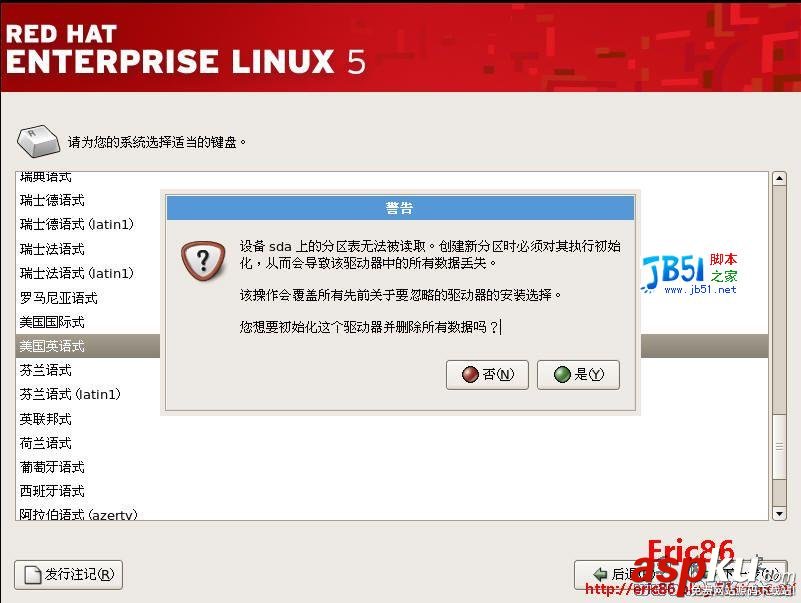 REDHAT,LINUX5.0