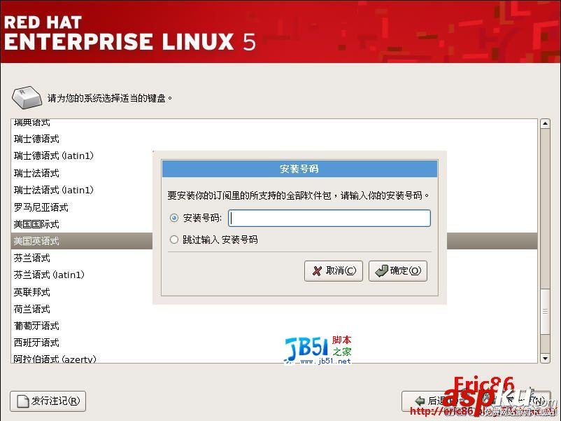 REDHAT,LINUX5.0