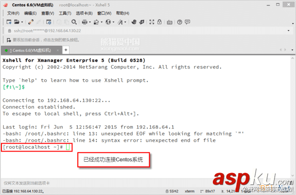 Xshell,连接,Centos,6.6,服务器