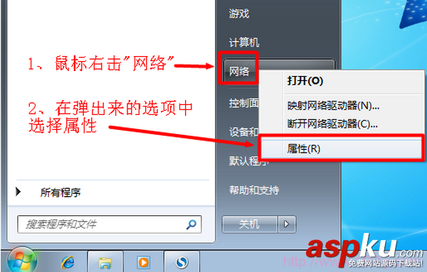 Windows7,TP-Link,无线路由器,上网设置