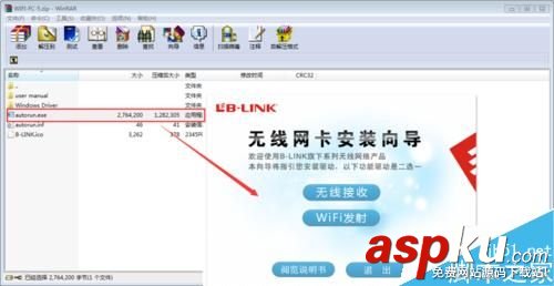 B-LINK,BL-LW05-5R2,无线网卡