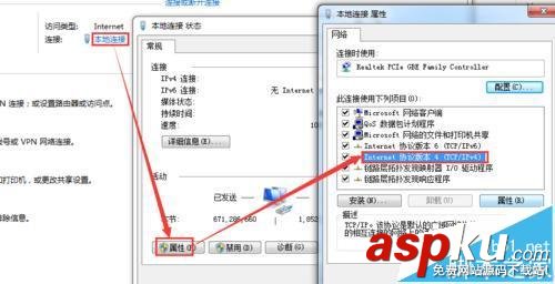 路由器,TL-WR842N,连网