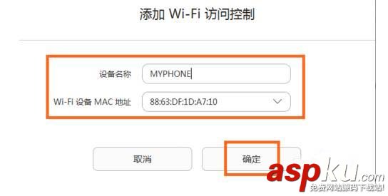 华为,路由器,WiFi