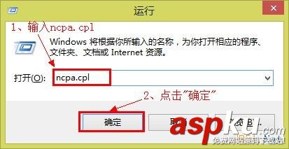 WinXP,Win7,Win8,动态IP地址