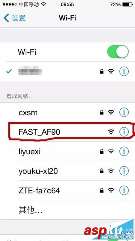 手机设置路由器,fast无线路由器